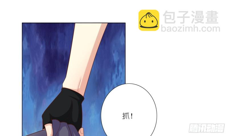 触手之灾(1/2)-第82话