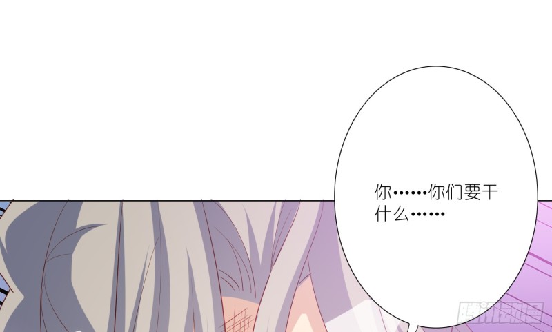 七色奇酒(1/2)-第84话