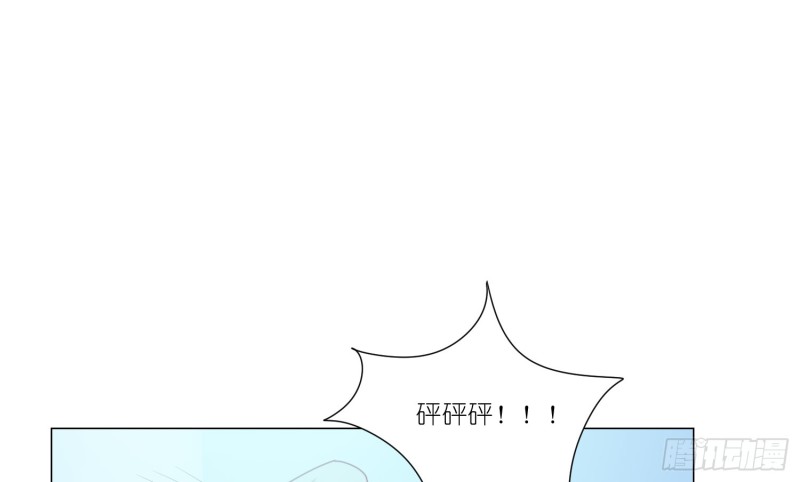 七色奇酒(1/2)-第84话