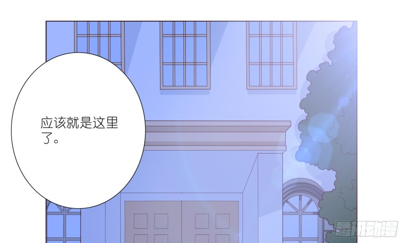 七色奇酒(1/2)-第84话