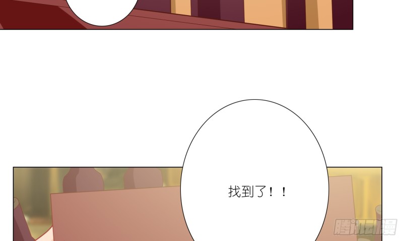七色奇酒(1/2)-第84话