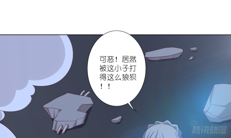 七色奇酒(1/2)-第84话