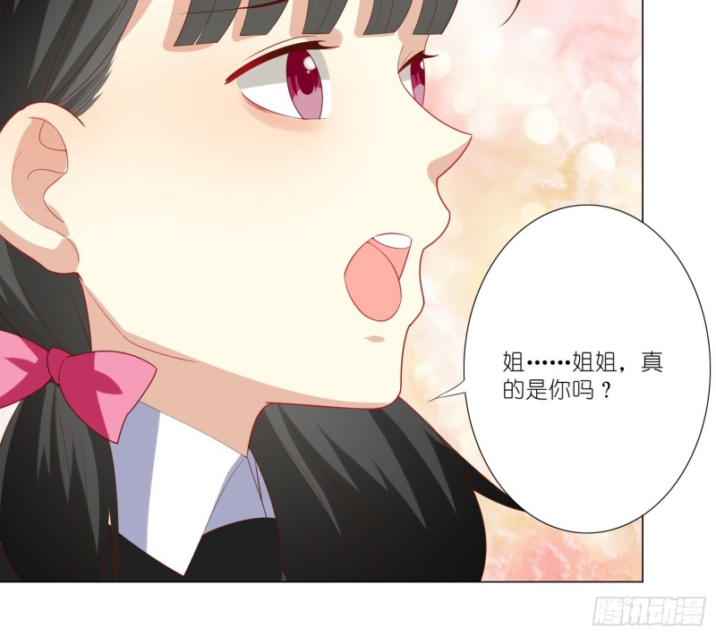 试酒大会(1/2)-第86话