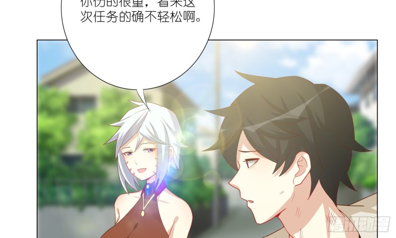 试酒大会(1/2)-第86话