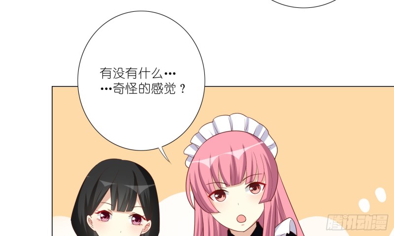 试酒大会(1/2)-第86话