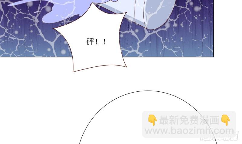 试酒大会(1/2)-第86话