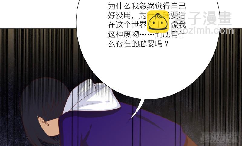 试酒大会(1/2)-第86话