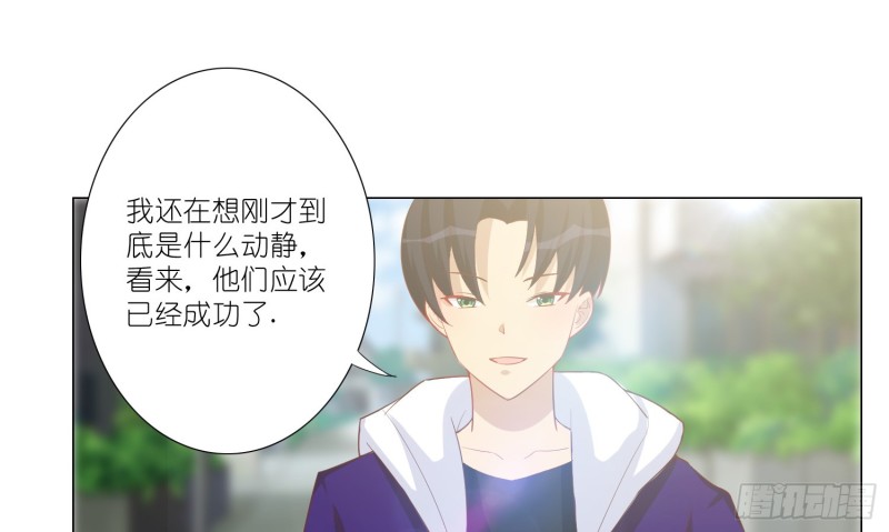 试酒大会(1/2)-第86话