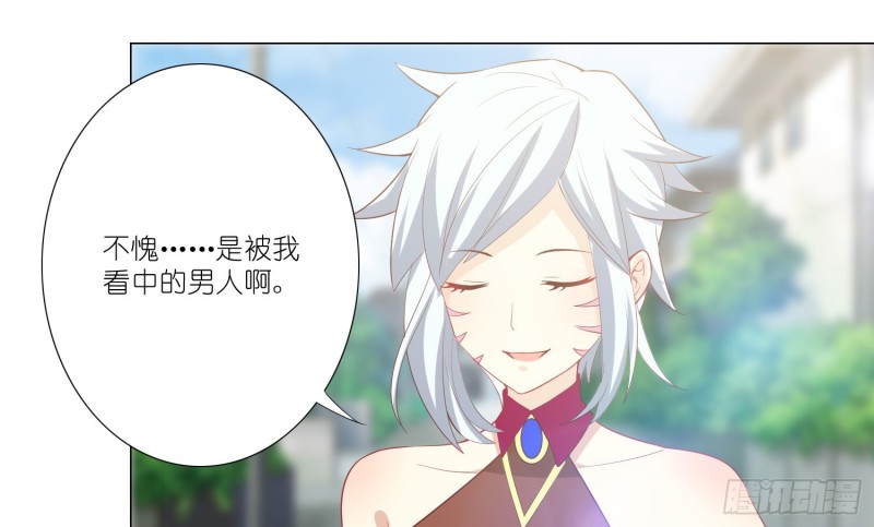 试酒大会(1/2)-第86话