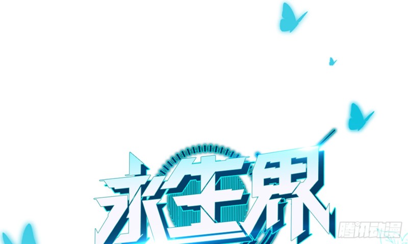 童之酒(1/2)-第88话