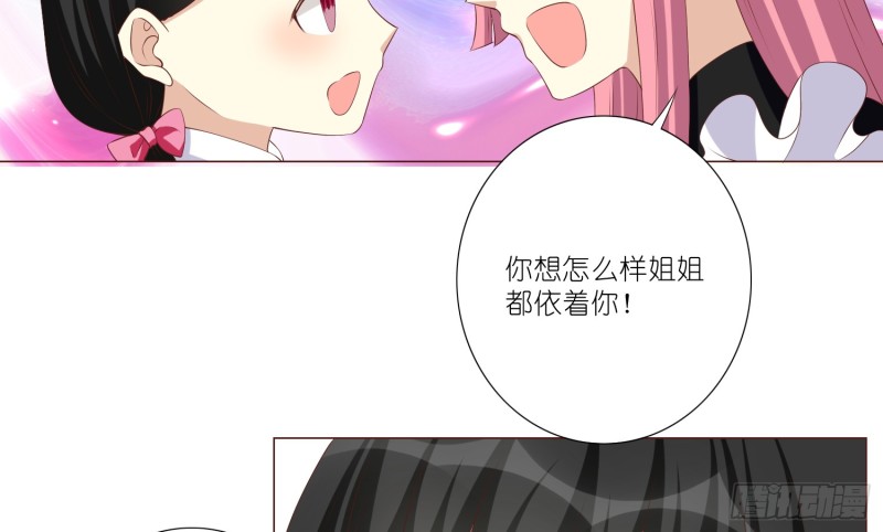 童之酒(1/2)-第88话