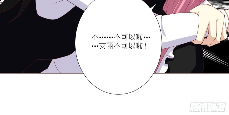 童之酒(1/2)-第88话