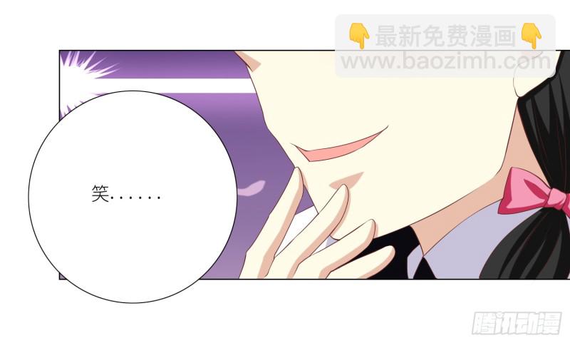 童之酒(1/2)-第88话