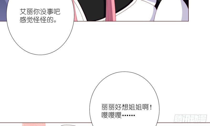 童之酒(1/2)-第88话