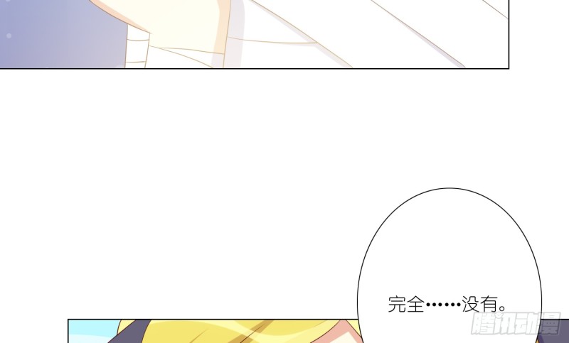 最后之酒(1/2)-第90话