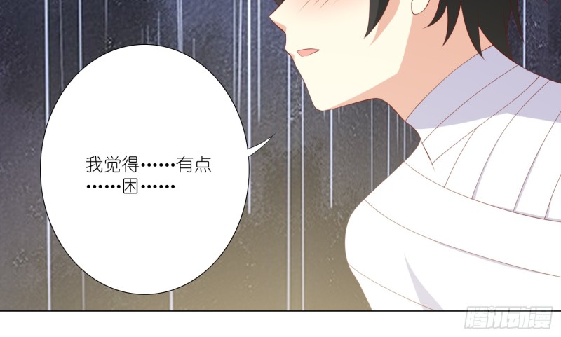 最后之酒(1/2)-第90话