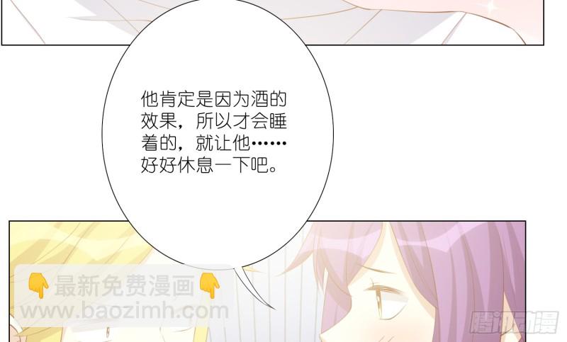最后之酒(1/2)-第90话