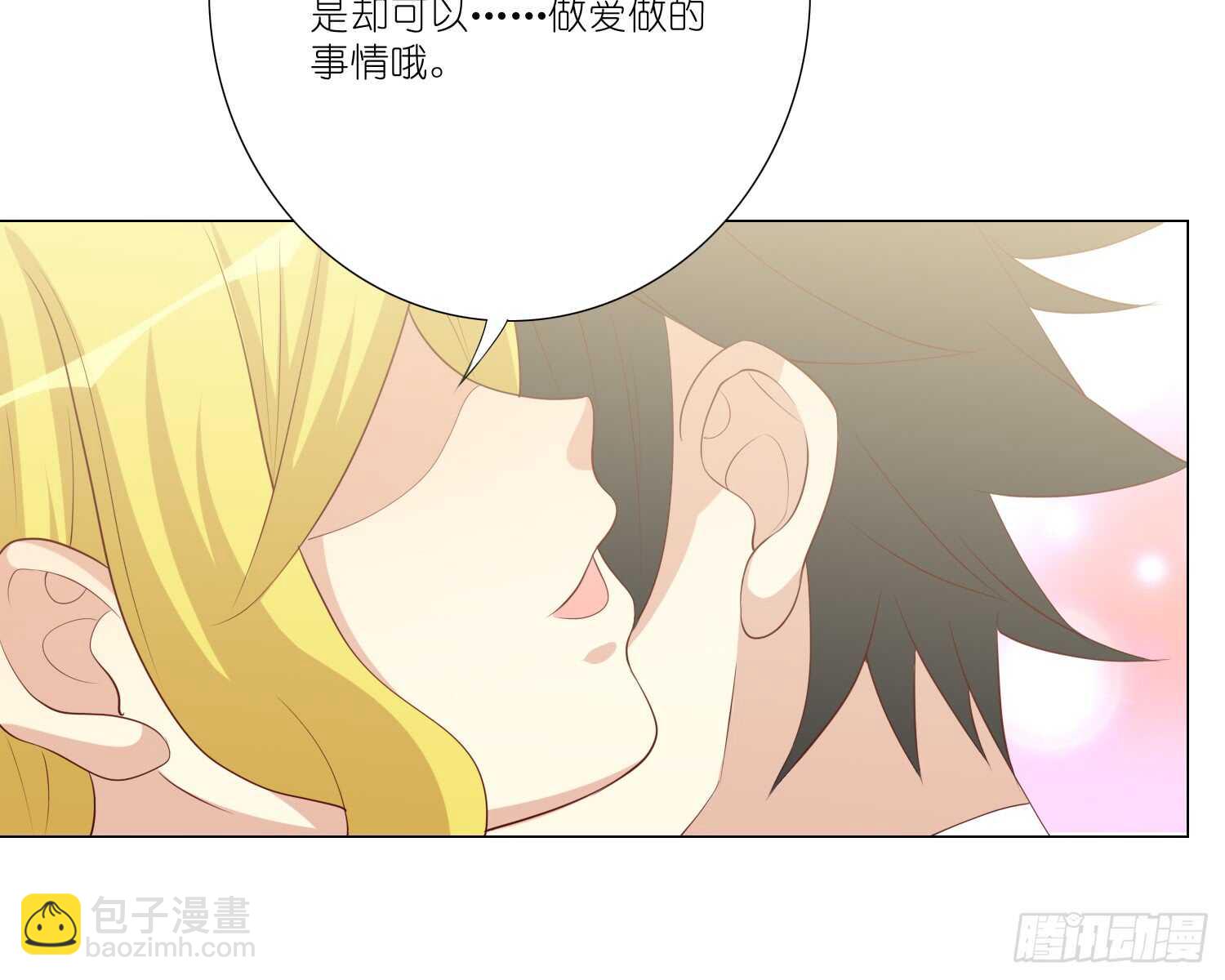 良宵(1/2)-第94话