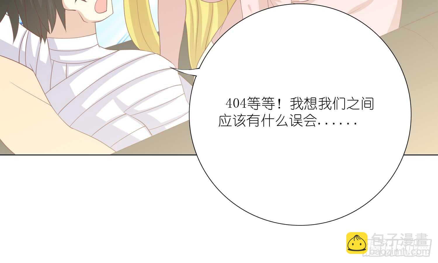 良宵(1/2)-第94话
