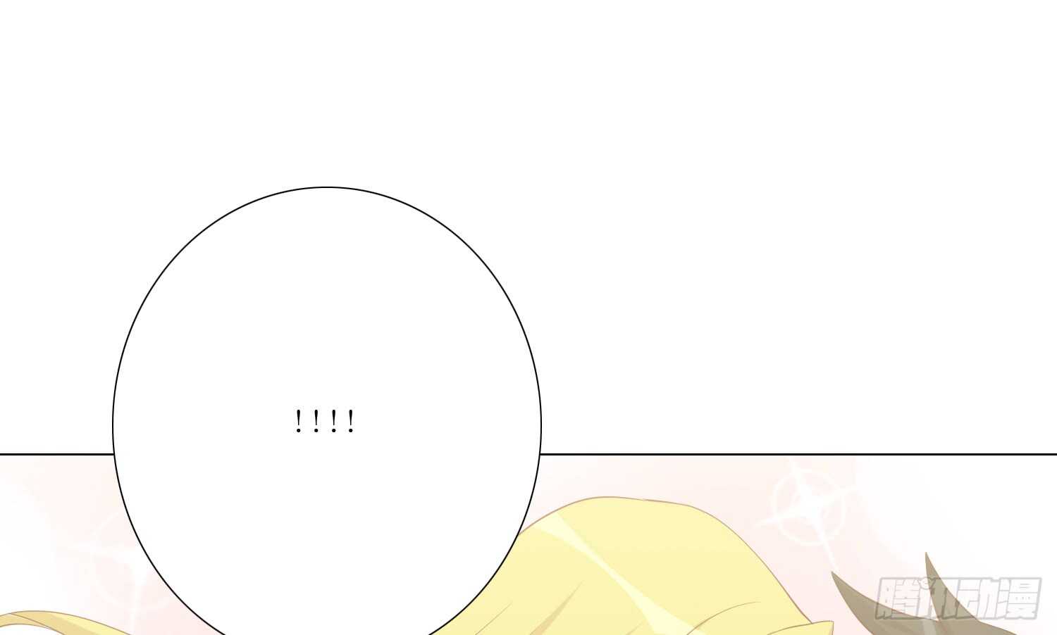 良宵(1/2)-第94话