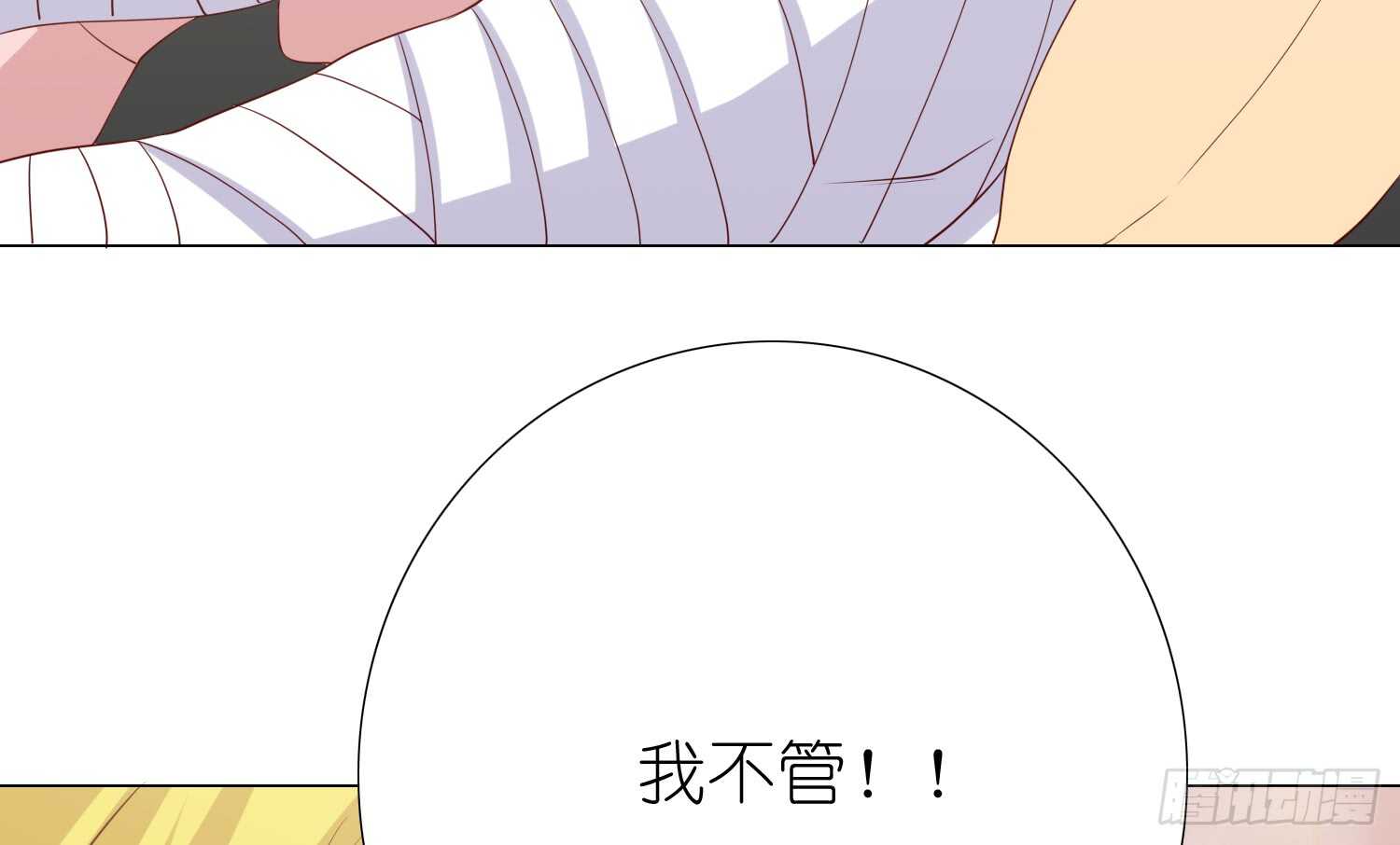 良宵(1/2)-第94话