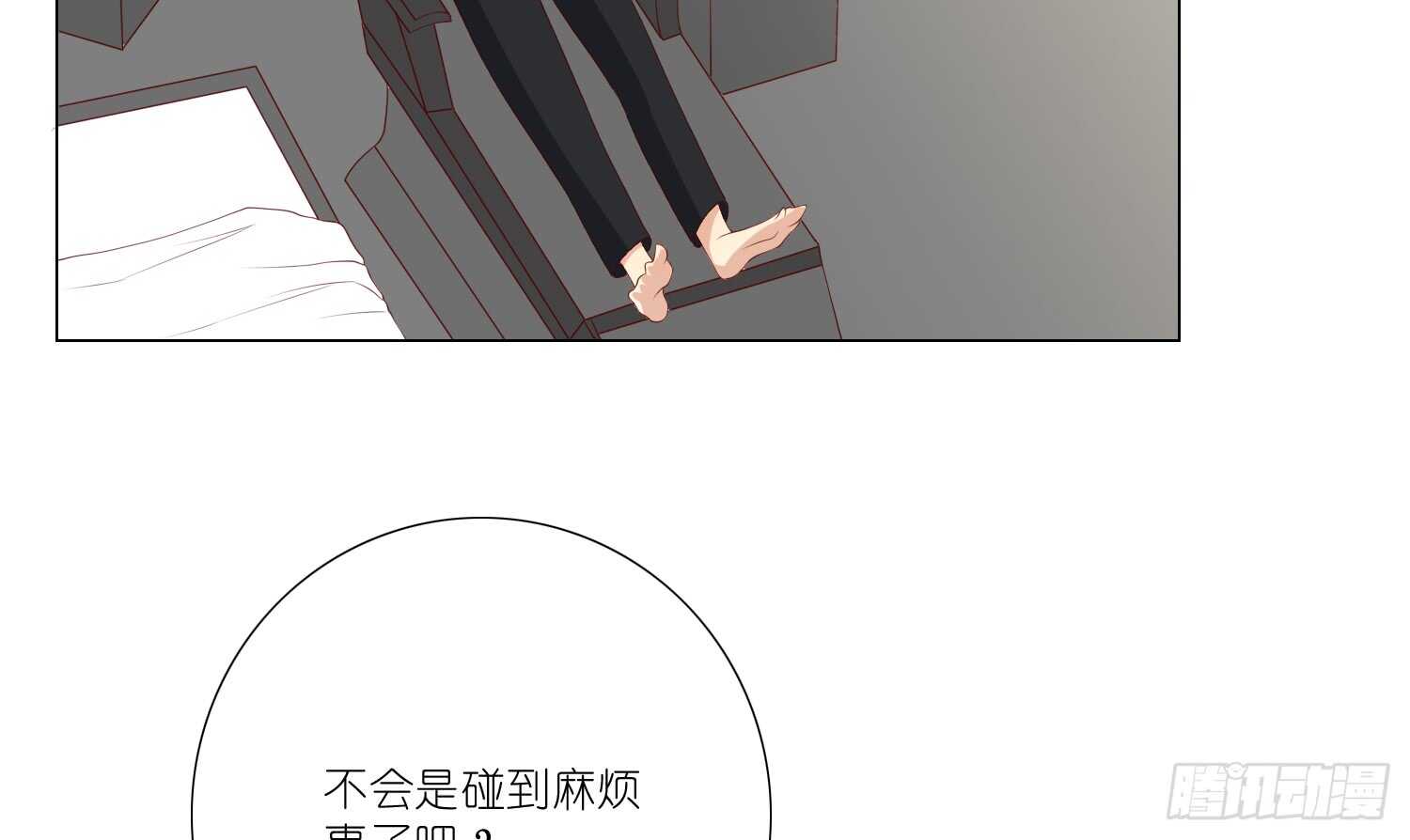 良宵(1/2)-第94话