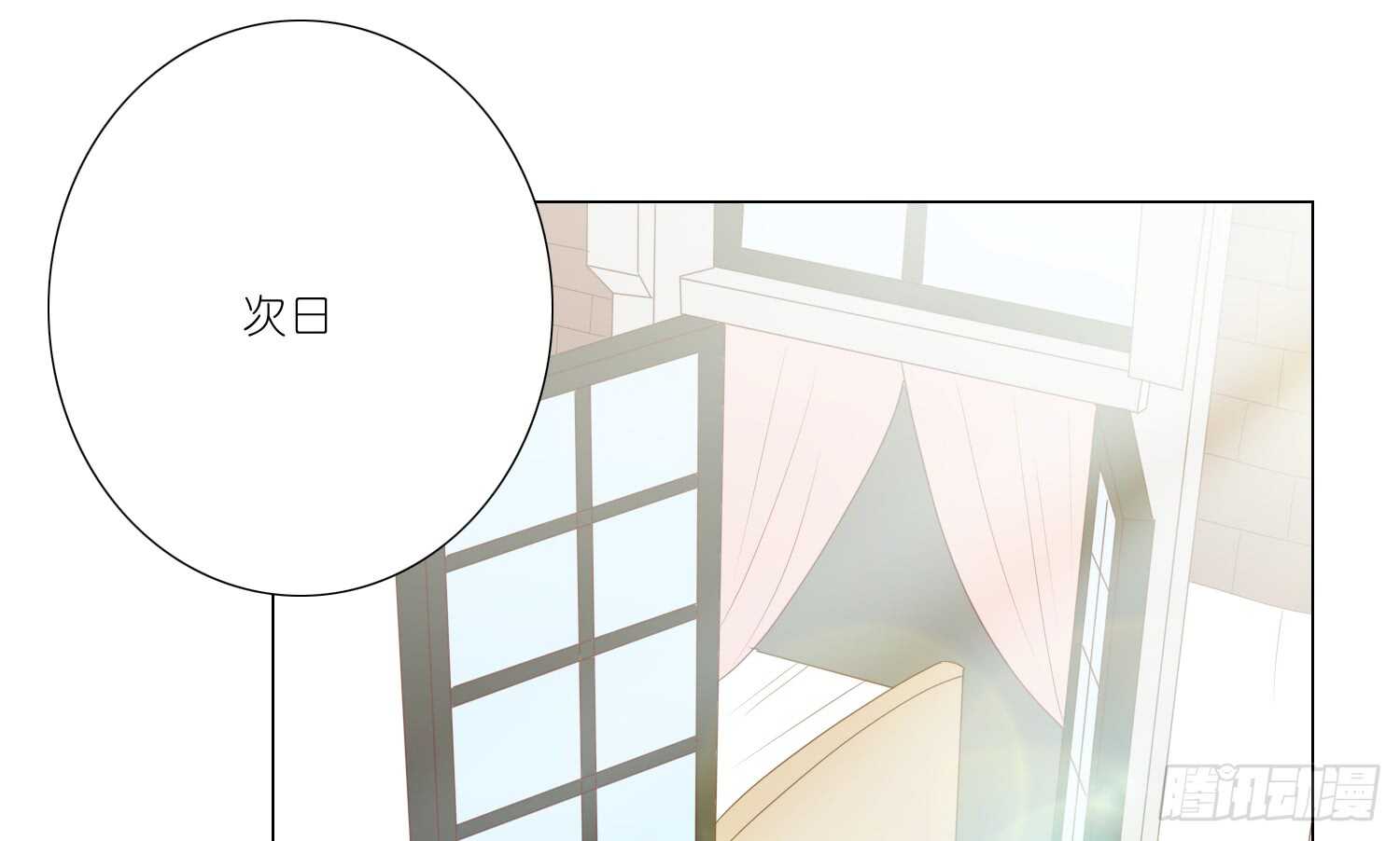 良宵(1/2)-第94话