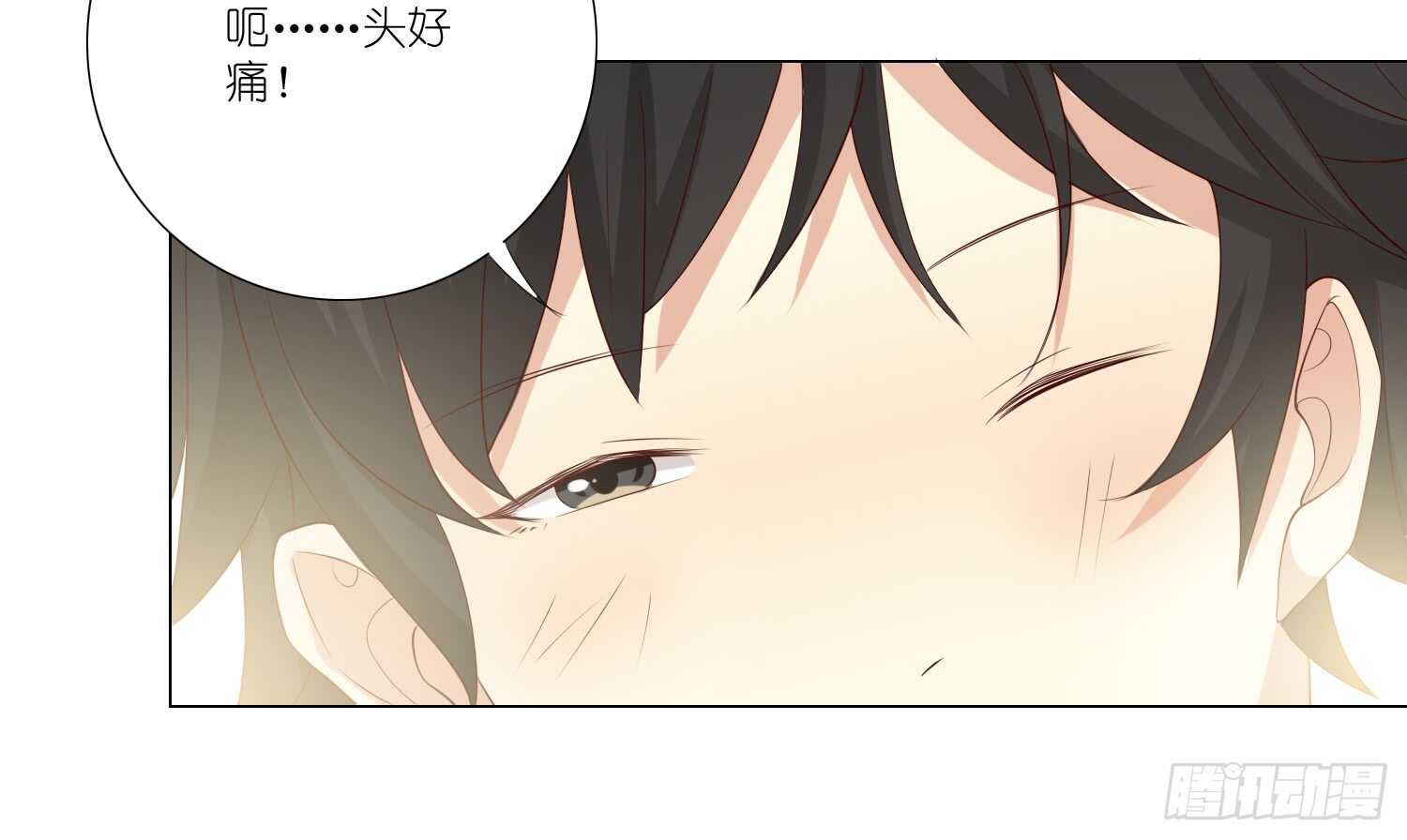 良宵(1/2)-第94话