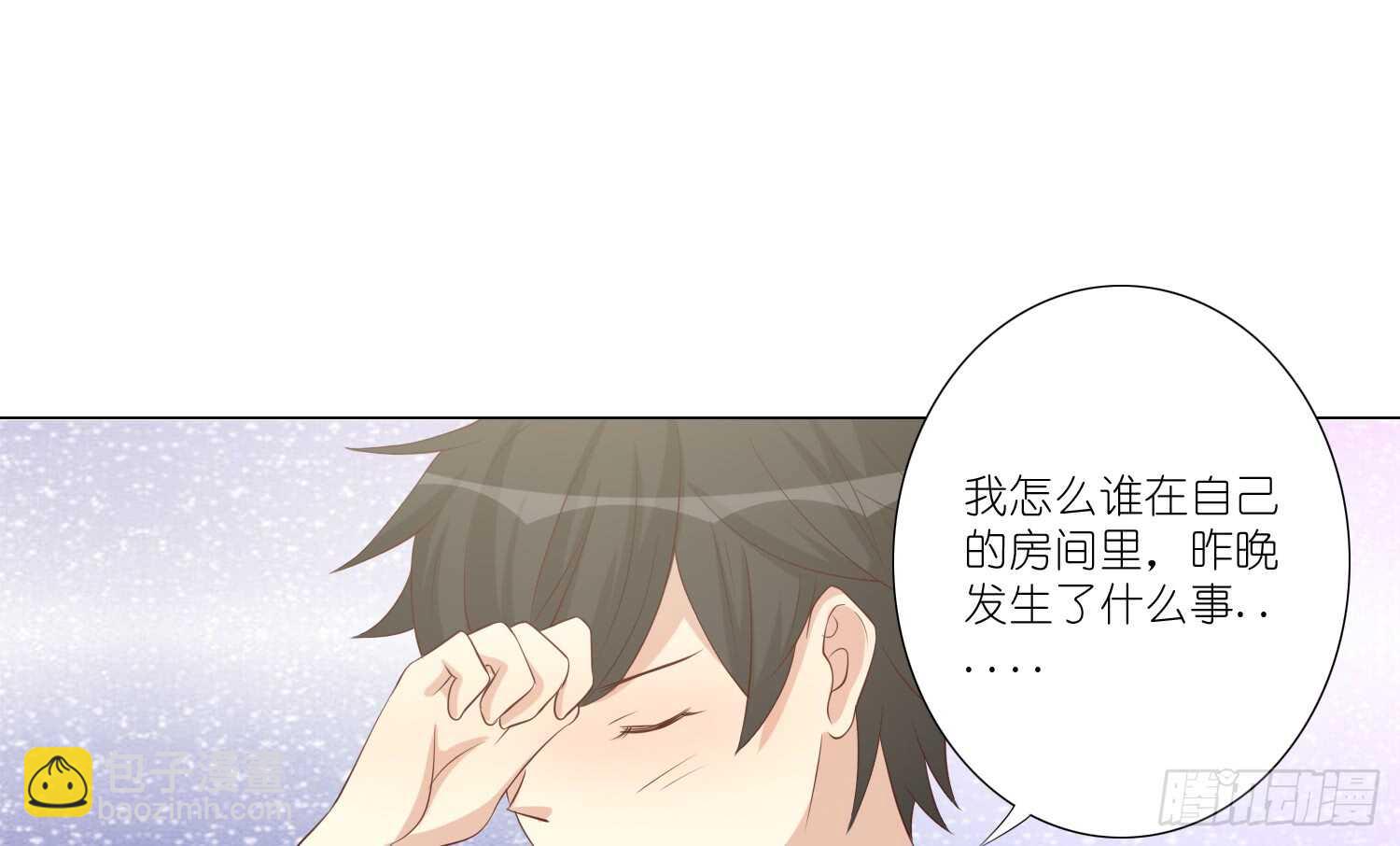 良宵(1/2)-第94话