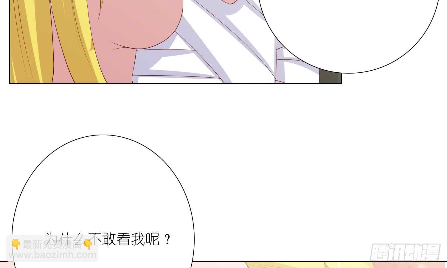 良宵(1/2)-第94话