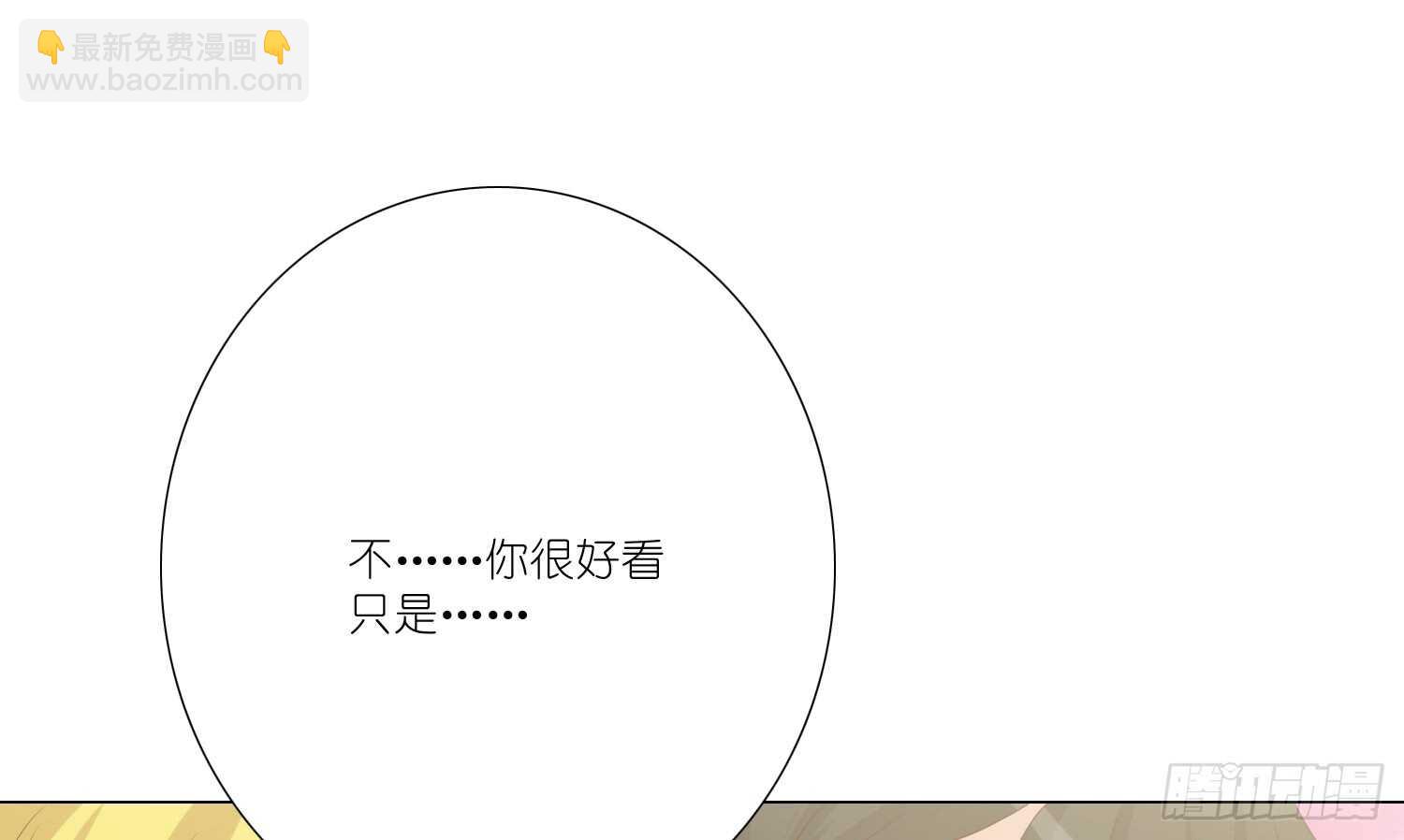 良宵(1/2)-第94话