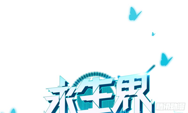 最后一杯酒(1/2)-第92话