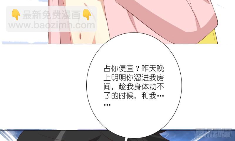 最后一杯酒(1/2)-第92话