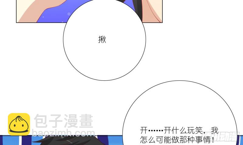 最后一杯酒(1/2)-第92话