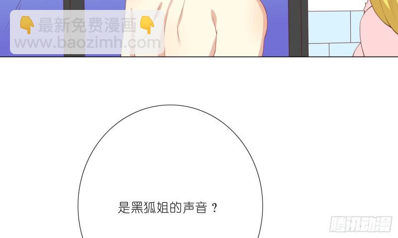 最后一杯酒(1/2)-第92话