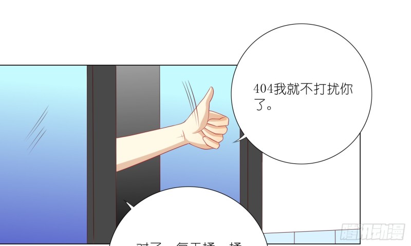 最后一杯酒(1/2)-第92话