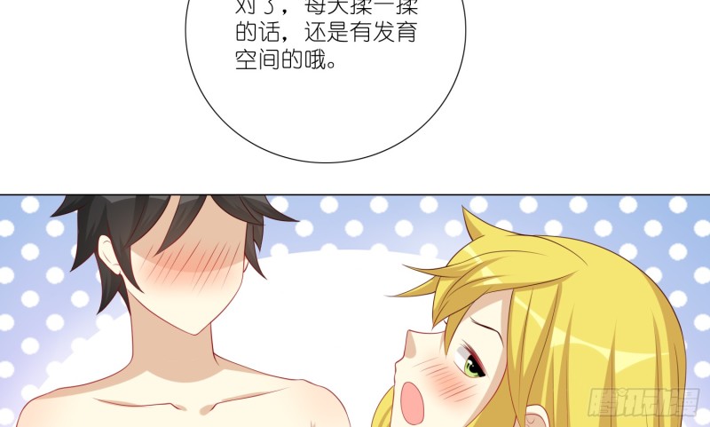 最后一杯酒(1/2)-第92话
