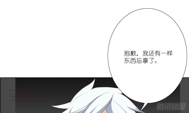 最后一杯酒(1/2)-第92话