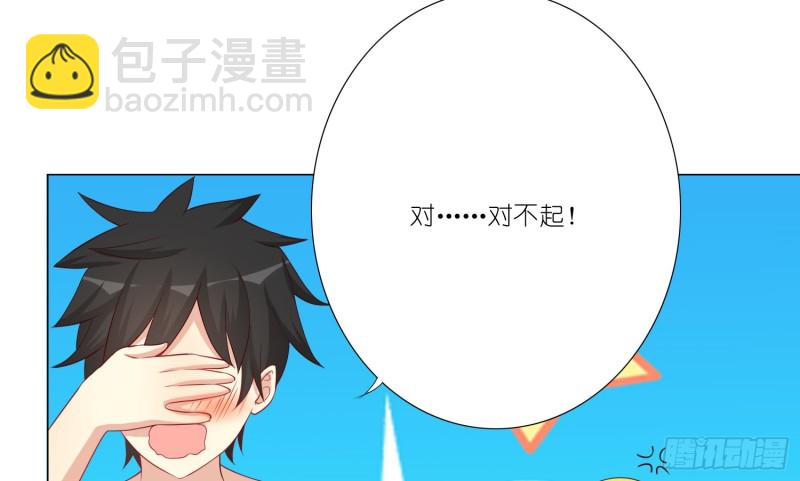 最后一杯酒(1/2)-第92话