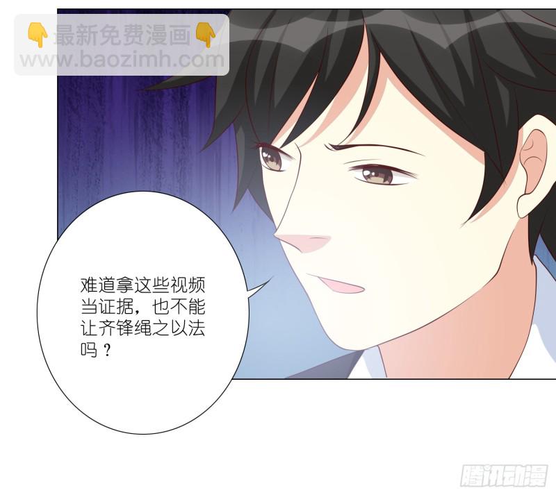 梅温缇大变身(1/2)-第96话