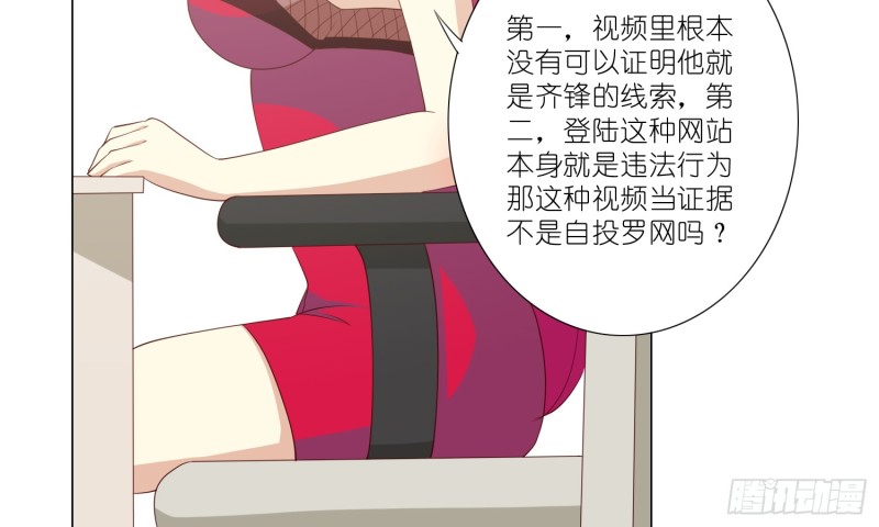 梅温缇大变身(1/2)-第96话