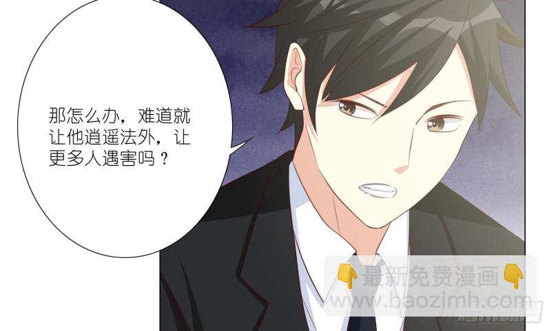 梅温缇大变身(1/2)-第96话