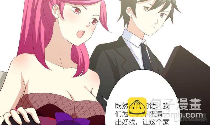 梅温缇大变身(1/2)-第96话