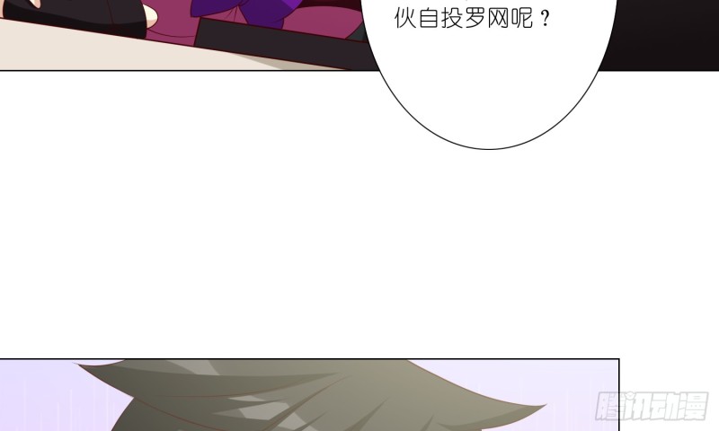梅温缇大变身(1/2)-第96话