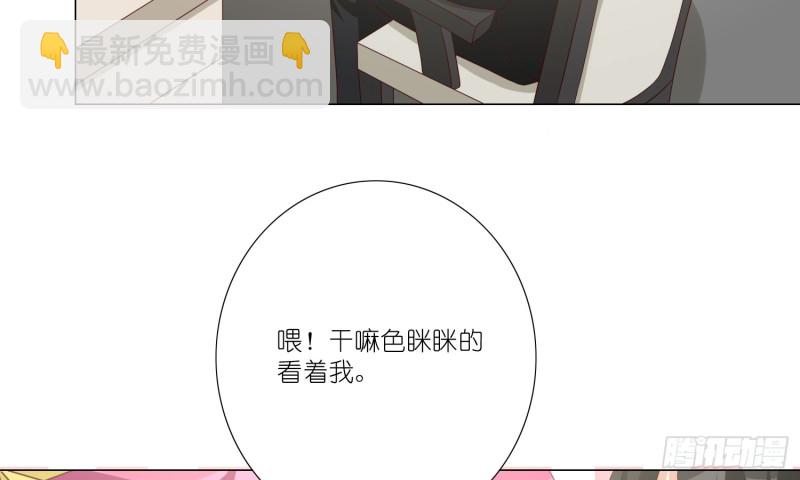 梅温缇大变身(1/2)-第96话