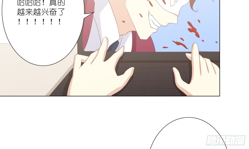 梅温缇大变身(1/2)-第96话