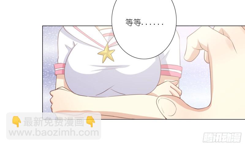 梅温缇大变身(1/2)-第96话