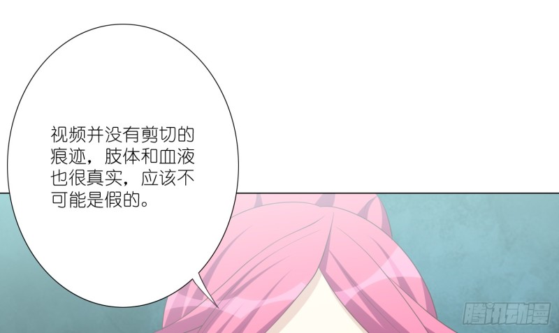 梅温缇大变身(1/2)-第96话