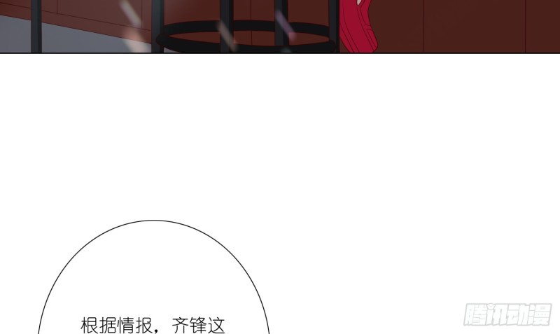 搭讪骗局(1/2)-第98话
