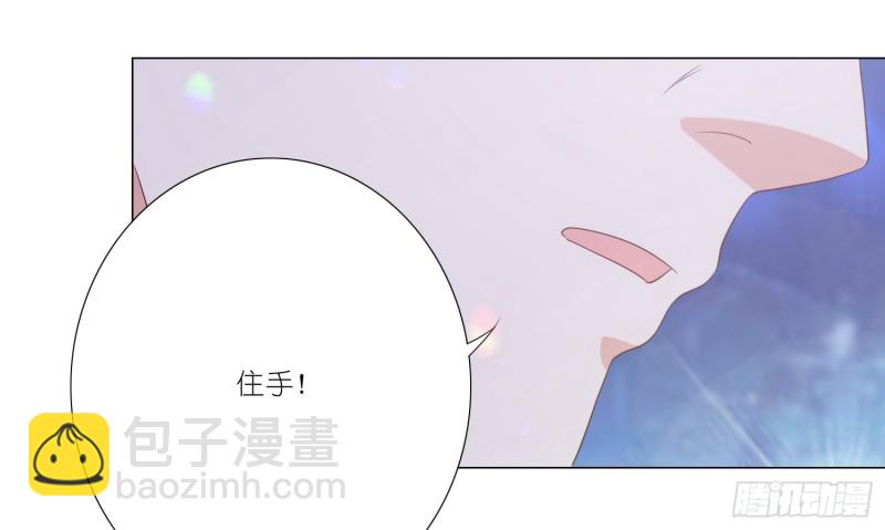搭讪骗局(1/2)-第98话